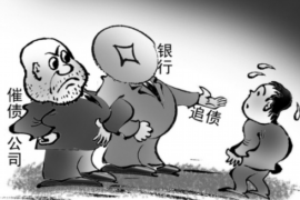 龙海企业清欠服务