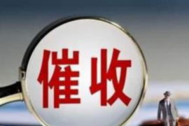 龙海讨债公司成功追回初中同学借款40万成功案例